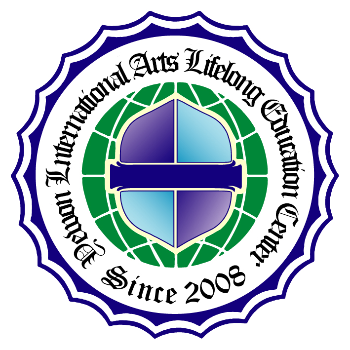 예원국제예술(원격)평생교육원